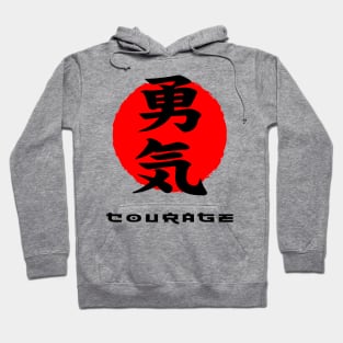 Courage Japan quote Japanese kanji words character symbol 150 Hoodie